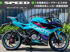 ＣＦ　ＭＯＴＯ　２５０ＳＲ−Ｓ　チャンピオンブルー　台数限定ＭＯＴＯ３レプリカカラー