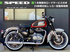 ＲＯＹＡＬ　ＥＮＦＩＥＬＤ　クラシック３５０　クロームレッド　社外バーエンドミラー　シングルシート　ホワイトリボンタイヤ