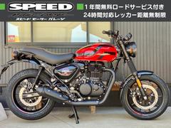 ＲＯＹＡＬ　ＥＮＦＩＥＬＤ　ハンター３５０　２０２５年モデル　ロンドンレッド