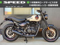 ＲＯＹＡＬ　ＥＮＦＩＥＬＤ　ハンター３５０　２０２５年モデル　トーキョーブラック
