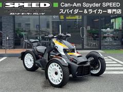 ＢＲＰ　Ｃａｎ−Ａｍ　Ｒｙｋｅｒ　ＲＡＬＬＹ　ＥＤＩＴＩＯＮ