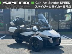 ＢＲＰ　ｃａｎ−ａｍ　ＳＰＹＤＥＲ　ＲＴ　ＬＩＭＩＴＥＤ