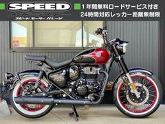 ＲＯＹＡＬ　ＥＮＦＩＥＬＤ　ゴアンクラシック３５０　ＴＯＰ　正規取扱車　Ｔｒｉｐｐｅｒ標準装備　ミニエイプハンドル　ＬＥＤヘッドライト　レイブ・レッド