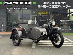 ＵＲＡＬ　ギアアップ