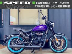 ＲＯＹＡＬ　ＥＮＦＩＥＬＤ　ゴアンクラシック３５０　ＢＡＳＥ　正規取扱車　Ｔｒｉｐｐｅｒ標準装備　ミニエイプハンドル　ＬＥＤヘッドライト　パープル・ヘイズ