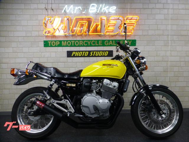 車両情報 ホンダ Cb400four ミスターバイクヤマベ 3号線店 中古バイク 新車バイク探しはバイクブロス