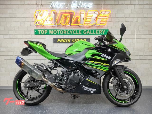 カワサキER4N車検5年5月 フルフェイス2個付き