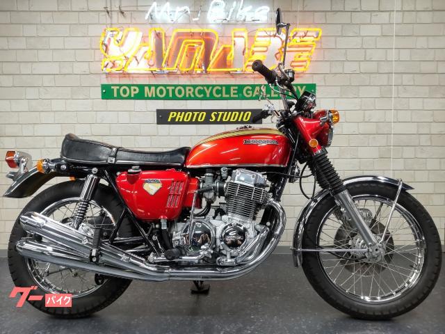 ＣＢ７５０Ｆｏｕｒ　Ｋ１　１９７０−１９７１年モデル並行輸入Ｋ０仕様　エンジンガード　ヘルメットホルダー　ＭＳＣ−ＢＥ５１