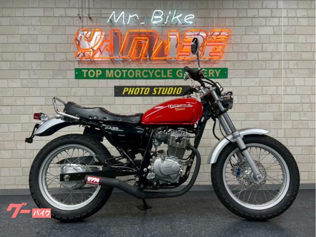 ＣＢ２２３Ｓ　２０１０年モデル　ｎｒｆショート管　タックロールシート　タンデムバー　アルミウインカー　メットホルダー　メッキミラー