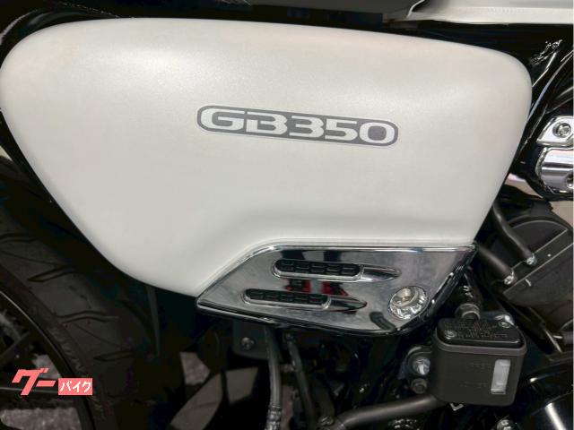 ホンダ GB350 2023年モデル 純正OPメインシート