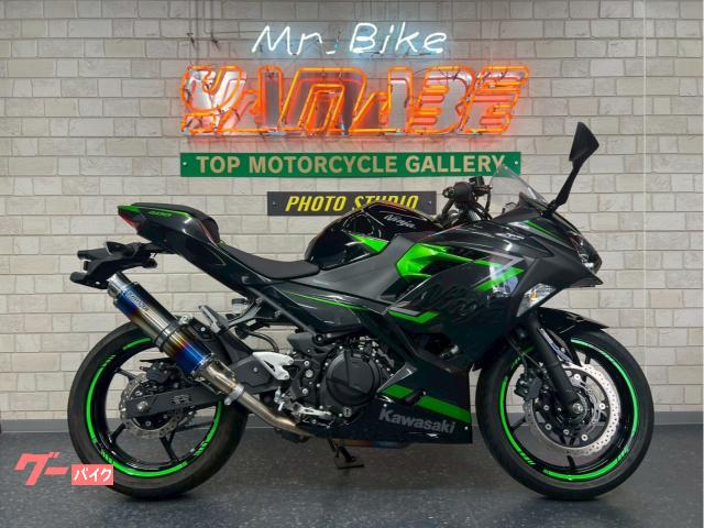 Ｎｉｎｊａ　４００　２０２３年モデル　車検対応ＢＭＳ−Ｒスリップオン　マルチマウントバー　タンクパッド　リムデカール　プログリップ