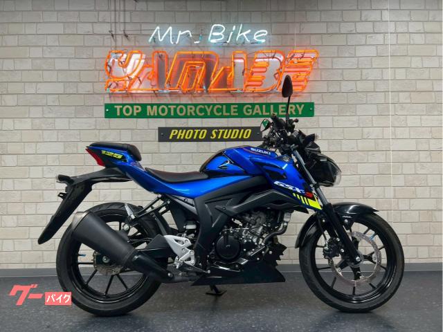 ＧＳＸ−Ｓ１２５　２０２１年モデル　ローダウンリンクＫＩＴ　充電式スマホホルダー　ハンドルブレース