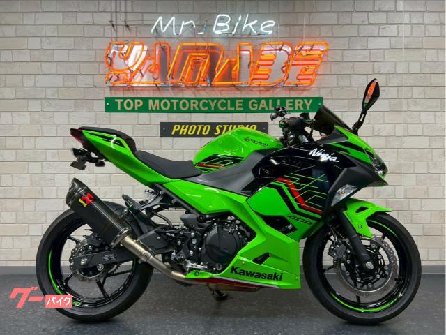 Ｎｉｎｊａ　４００　２０２３年モデルＫＲＴエディション　アクラポＳＯ　フェンレス　デイトナミラー　ゼログラスクリーン　アルミレバー