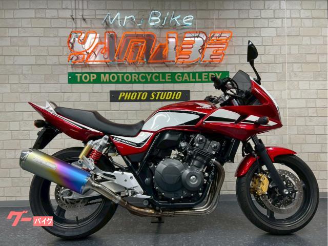 ＣＢ４００Ｓｕｐｅｒ　ボルドール　ＶＴＥＣ　Ｒｅｖｏ　２０１１年モデル　車検対応モリワキＳＯ　ＪＲＭ−１１