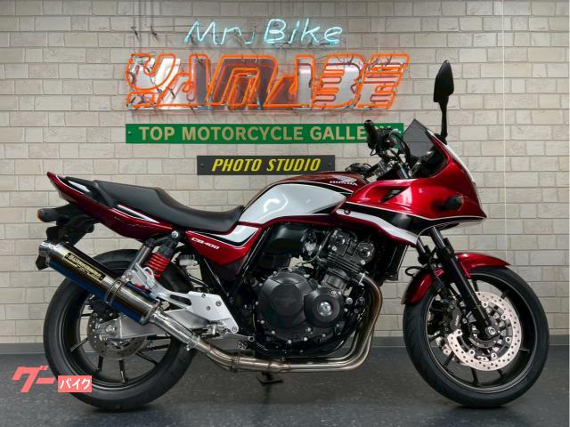 ＣＢ４００Ｓｕｐｅｒ　ボルドール　ＶＴＥＣ　Ｒｅｖｏ　２０１９年モデル　車検対応ヨシムラＳＯ　純正ｏｐＧヒーター　ＪＲＭ−２１