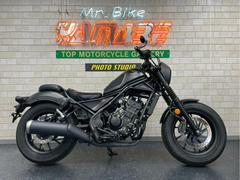 250の枠を超えた迫力が魅力 レブル250Sエディション【バイク買取