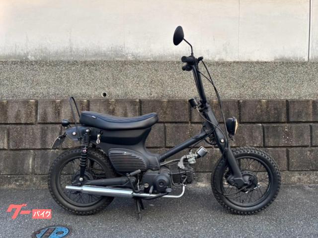リトルカブ　Ｃ５０　カスタム車