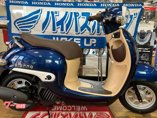 ホンダ ジョルノ ＡＦ７７｜バイパスホンダ福岡店｜新車・中古バイクなら【グーバイク】