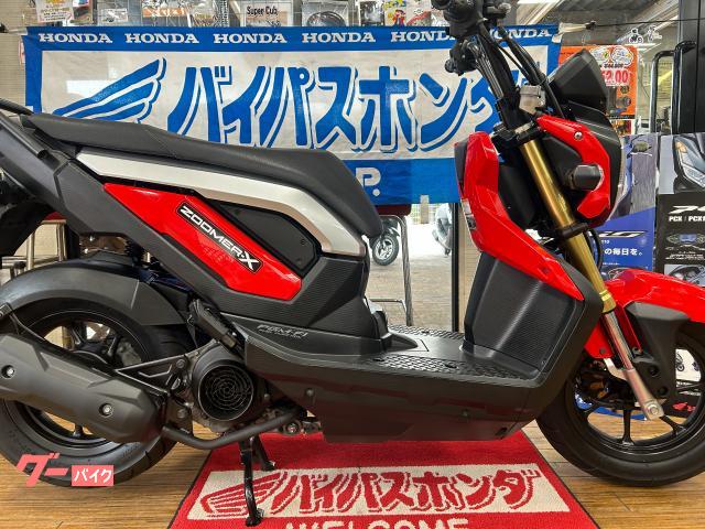 車両情報:ホンダ ズーマーX | バイパスホンダ福岡店 | 中古バイク・新車バイク探しはバイクブロス