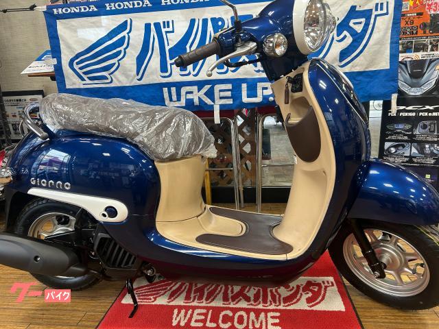 車両情報:ホンダ ジョルノ | バイパスホンダ福岡店 | 中古バイク・新車バイク探しはバイクブロス