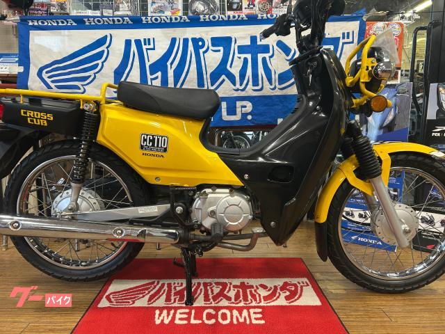 ホンダ クロスカブ１１０ ＪＡ１０ 元祖クロスカブ｜バイパスホンダ福岡店｜新車・中古バイクなら【グーバイク】