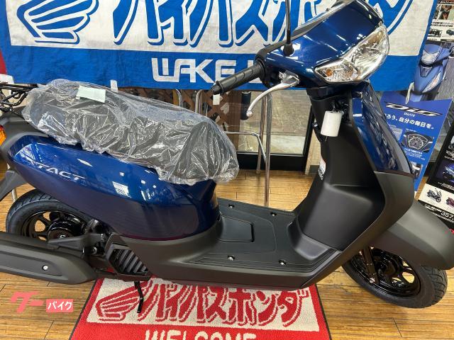 ホンダ タクト・ベーシック ＡＦ７９｜バイパスホンダ福岡店｜新車・中古バイクなら【グーバイク】