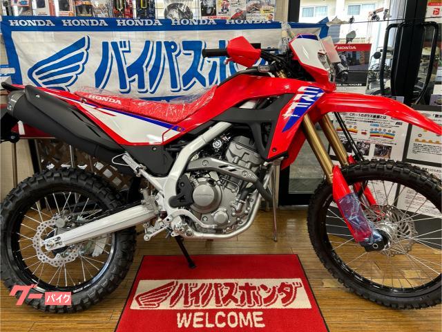 ＣＲＦ２５０Ｌ