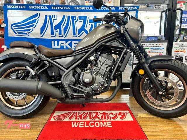 レブル２５０　Ｓエディション　ＥＴＣ　ＵＳＢ