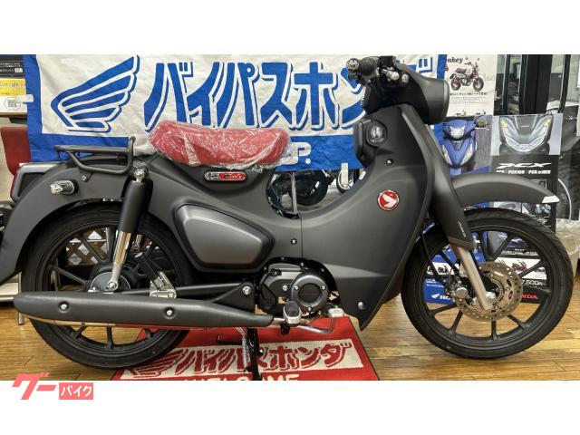 スーパーカブＣ１２５　’２５