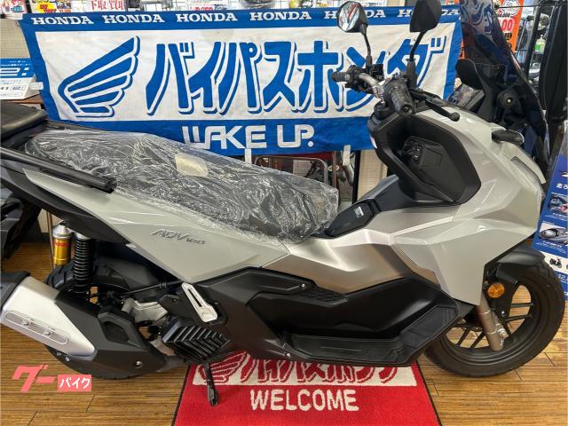 ＡＤＶ１６０　ＫＦ５４　’２４