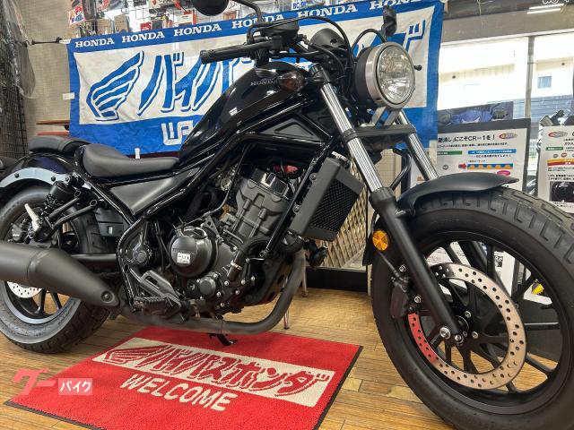 レブル２５０