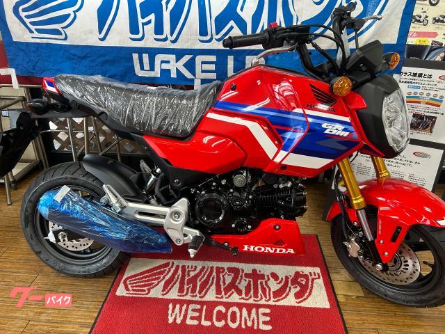 グロム