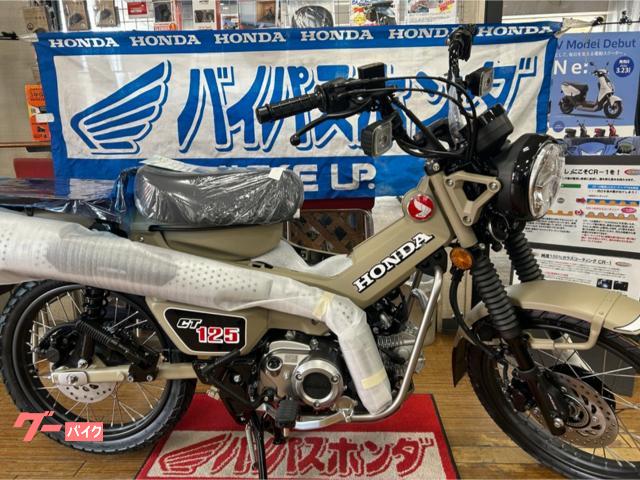 CT125ハンターカブ JA65