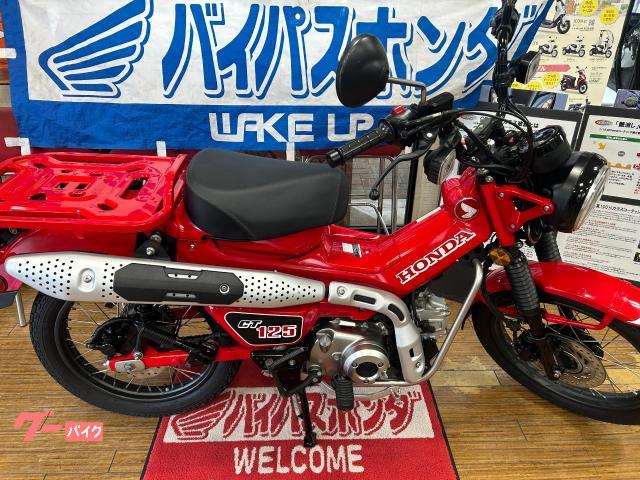 CT125ハンターカブ JA55