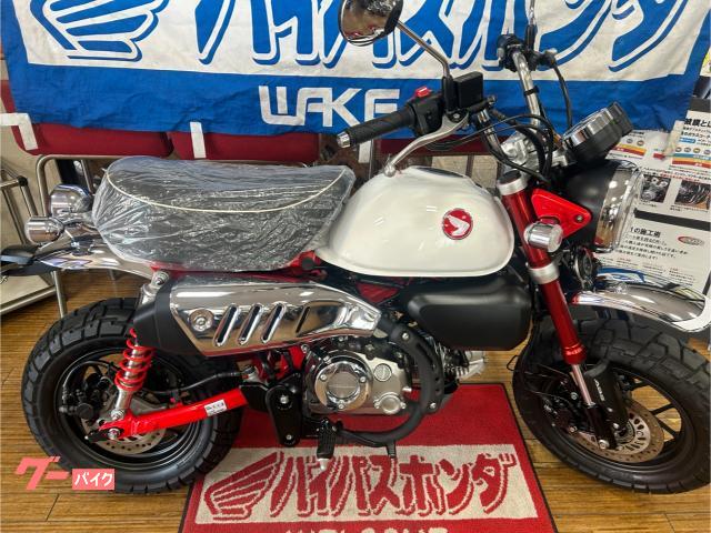 モンキー125 JB05 5速 純正シフト&クロック