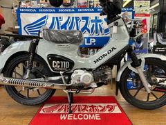 ホンダ　クロスカブ１１０ＡＢＳ