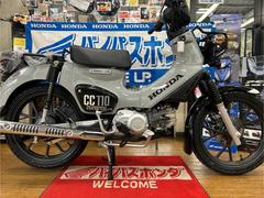 ホンダ　クロスカブ１１０