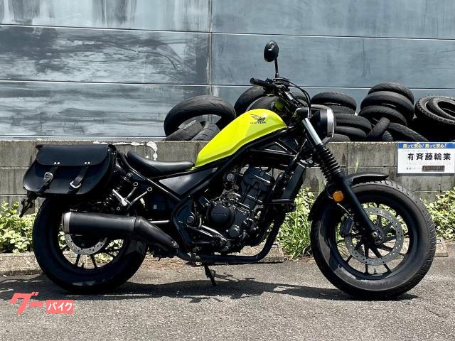 レブル２５０