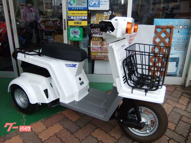 原付スクーター 大分県の走行距離5000km以下のバイク一覧 新車 中古バイクなら グーバイク