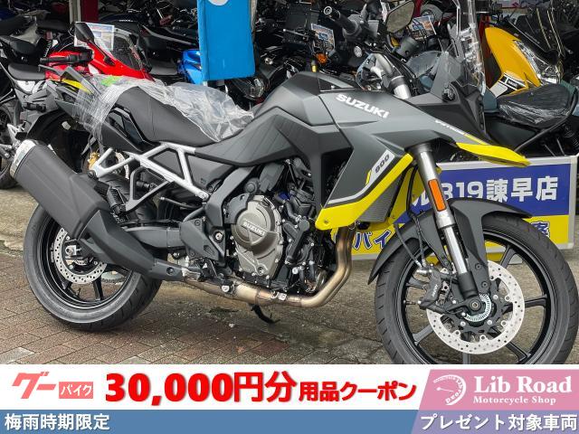 Ｖ−ストローム８００　２０２５モデル特別装備車　前後ドラレコ＆スマートモニター　キー付タンクバック　グリップヒーター　ＥＴＣ車載器