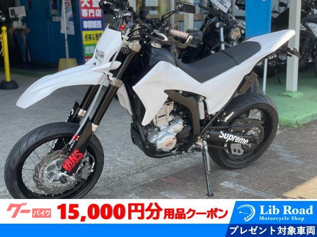 ＷＲ２５０Ｘ