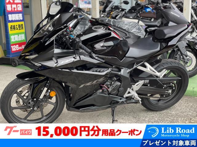 ＣＢＲ２５０ＲＲ　　２０２２年式