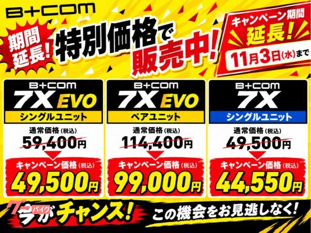 ヤマハmt-07ABS 2015年　走行6362km車検令和4年1月迄 ヤマハ MT－07 ABS 2015年モデル ワンオーナー 車検2年付