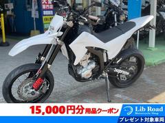 ヤマハ　ＷＲ２５０Ｘ