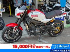 ヤマハ　ＸＳＲ９００　ファーニーズ製外装組込　ビキニカウル　サイドカバー　テールカウルＫＩＴ＆グラブバー　ＲＺ仕立て