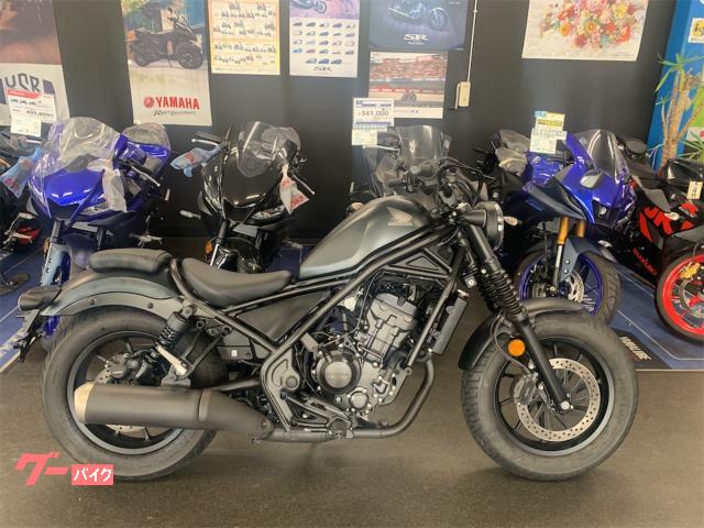 レブル２５０
