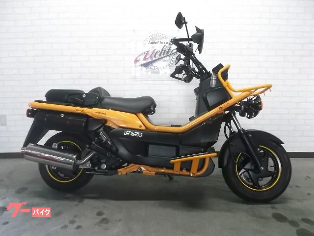 ｐｓ２５０ ホンダ 鹿児島県のバイク一覧 新車 中古バイクなら グーバイク