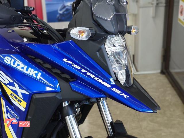 スズキ V－ストローム250SX 最新モデル パールフレッシュブルー