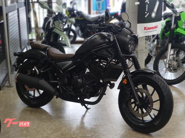 レブル２５０　Ｓエディション