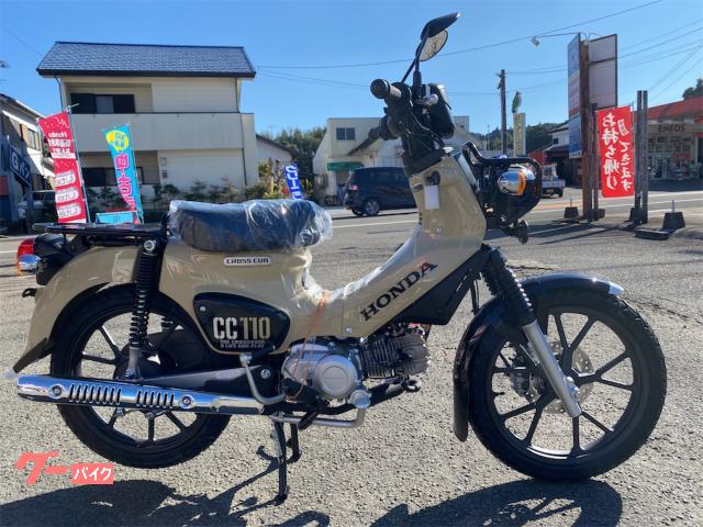 クロスカブ１１０　Ｌｉｔｅ